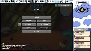 마인크래프트 FTB 유니버시티 [ Minecraft FTB : 1.16 University 1.16.5 MOD pack ] 230804