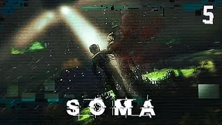 SOMA #5 Прогулка по дну | Прохождение