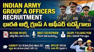Army Technical Officer, Indian Army 2026: Permanent Officer Recruitment for Engineers.
