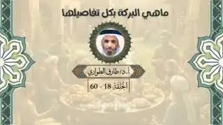 16 يناير 2026