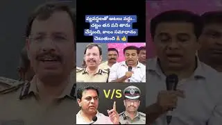 KTR vs sajjanar