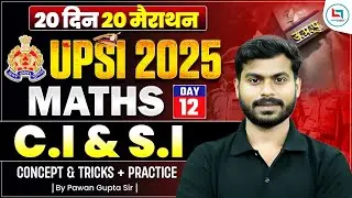 UPSI 2025 Maths | CI & SI Maths Class | UPSI Maths Marathon Class | UPSI Maths By Pawan Sir