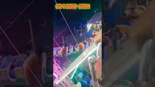 ଦେବଶୋଳ ମେଳା #odiashortvideo #youtubeshortsvideo #mela #devsolemela