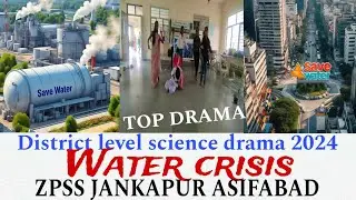 My students performance in district level science drama 2024 @ inculcate in scientific temper