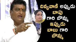 Comedian Prudhvi Raj Satirical Punch To Actress Divyavani | Prudhvi Raj Press Meet