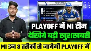 IPL 2021 - Mumbai Indians in Playoffs | MI Playoffs Chances 2021 | IPL 2021 Playoffs Teams