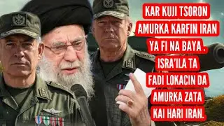 yanzu yanzu Iran ta rikita Amurka da isra'ila da sakon Ali kamina'iy, isra'ila ta fadi lokacin hari.
