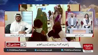UAE Consul General Bakheet Ateeq Alremaithi tells how UAE is helping Pakistan in flood crises