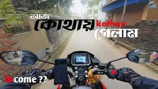 Rapido / Uber Bike Taxi Kolkata 🏍️ | Real Passenger Ride