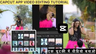Capcut App Video Editing Tutorial | Capcut Se Video Editing Kaise Kare | 