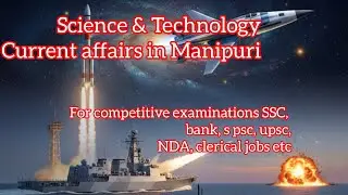 Dec 2025 Science & Technology current affairs in Manipuri. Thoroughly research Imp MCQs