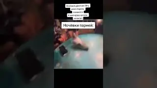 #приколы #а5 #мем #мемы #рек #реки #рекомендации #шутки #cat #hecker #ночевка