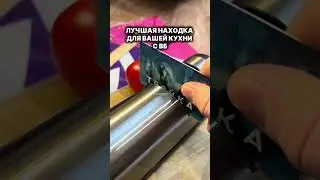 💆&zwj;♂️А вы как думаете? АРТ ВБ: #216515776 #находкисвб