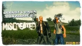 Miscreated - Patch #10