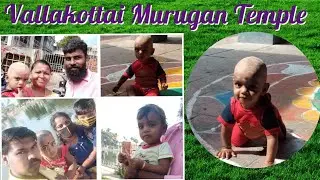 இலன் பாப்பாக்கு முதல் மொட்டை- வள்ளக்கோட்டை முருகன் கோயில்||Vallakottai Murugan Temple-Chennai...
