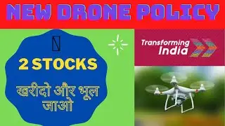 New Drone Policy 2021 and its impact on shares ! Stocks to buy now ! Top 2 shares to Buy !! Zen Tech