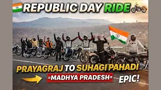 🇮🇳 Republic Day Ride 🇮🇳 | Prayagraj to Suhagi Pahadi MP | Royal Enfield Moto Vlog 🏍️ #motovlog