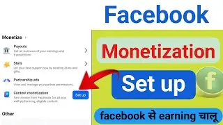 Facebook monetization setup 🤔🔥 | Facebook content monetization setup kaise karen #amanhitech 
