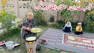 Ramzan Tesray Din Ki Iftaar Routine 🥗🏚️I Mud House Life Pakistan