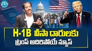 Trump&rsquo;s H1B Visa New Rules Explained (2026) | Great News for Students | Immigration Expert Prudhvi