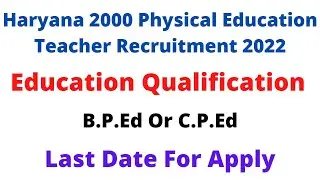 Haryana 2000 Physical Education Teacher Recruitment 2022 || Education Qualification || Last DATE