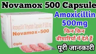 Novamox 500 Capsule Uses | Dosage And Side Effects | Amoxicillin 500mg Capsule Uses |