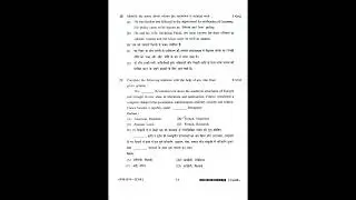 nios class 10th Social Science (213) Set-B Question Paper April - 2025 #nios  #niosapril2025