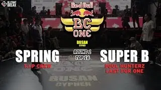 SPRING v SUPER B / Top 16 / Red Bull BC One Busan Cypher 2014 / Allthatbreak.com