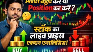 Live stock analysis Tata motor Iex Force motor Ashok etc 
