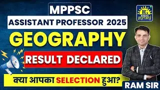 MPPSC ASSISTANT PROFESSOR RESULT OUT  | GEOGRAPHY | FINAL CUT- OFF| Big Update | Ram Sir
