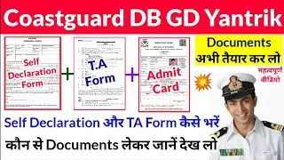 Coastguard Important Documents for Exam Centre Stage-1 | Self Declaration & T.A Form Kaise Bhare