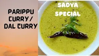 Parippu Curry/Sadya special Parippu/Kerala Parippu Curry/Dal Curry@EnteRasakkoottukal