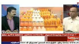 Bastian Babu (Skillwise Groups)...Sathyam TV debate part 1