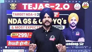 NDA में STATIC GK & CA से कितने QUESTIONS आते हैं ?