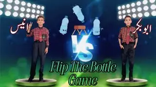 Abu Bakar vs Anees | EPIC Bottle Flip Competition 🔥 Who Will Win? 
