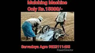 Mulching Machine Manually / Power Weeder#powertiller #powerweeder #mulching