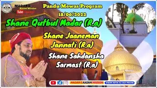 Shane Qutbul Madar Aur Jaaneman Jannati Aur Sahdansha Sarmast Madari || Syed Shajar Ali Madari | Ⓜ🅰Ⓜ