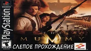 [PS1/USA] The Mummy [СЛЕПОЕ ПРОХОЖДЕНИЕ] - 01. Ruins of Hamunapatra