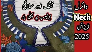 Viral Neck Design || Cutting & Stitching || Unique & Stylish Neckline || Easy Tailor Tips 