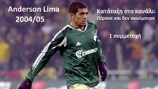 Anderson Lima Panathinaikos 2004/05