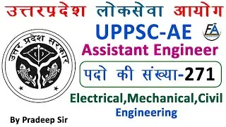 Uttar Pradesh Public Service Commission (UPPSC-AE) | Recruitment Started 💥 Total No. of Posts -27...