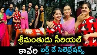Srimanthudu serial actress kaveri birthday celebrations photos