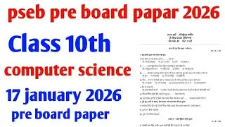 #pseb pre board paper class 10th computer science 17 january viral paper 2026