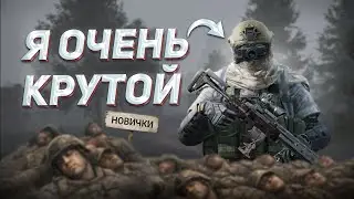 Они УБИВАЮТ игру в Арена Брейкаут