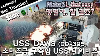 [War Thunder Naval] Make SL, that easy | USS Davis (DD-395) - Somers Class Destroyer