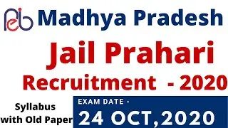#MP Jail Prahari Recruitment Test Syllabus 2020 with #peb Previous Year paper 2014, 2015,2017, 2018