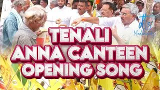 Anna canteen opening song || DTSMEDIAWORKS