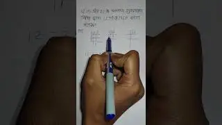 12,15,21 ka LCM and HCF Class 10th #maths #lcm #hcf#class10th #class10thmaths #ncert#mpboard