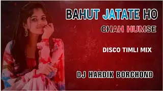 BAHUT JATATE HO CHAH HUMSE || INSTA TRENDING SONG || DISCO TIMLI MIX || DJ HARDIK BORCHOND 