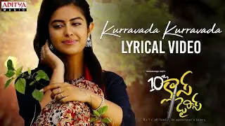 Kurravada Kurravada Lyrical|10thClass Diaries|'Garuda Vega' Anji|Srikanth, Avika Gor|Suresh Bobbili